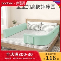 Bed fence baby anti-fall childrens bed safety fence baby bedside with bed block single-side anti-falling bed artifact