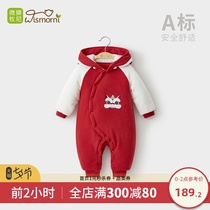Baby New Year clothes festive winter clothes thickened warm one-piece cotton clothes baby padded clothes childrens out-of-office romper