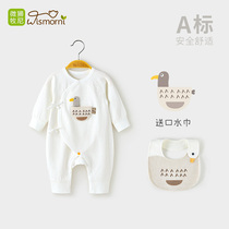 Micro-Lion Shepherd newborn clothes Spring and autumn Article baby pure cotton one-piece clothes full of the first baby monks clothes