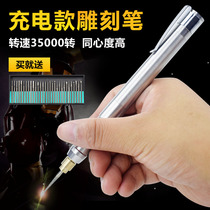 Engraving pen electric lettering pen hand holding type small nameplate metal engraving tool engraving machine electric lettering marking machine