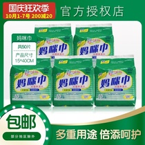 mamee jin maternal and infant liang yong dian maternal sanitary napkin pregnant women nursing pads menstrual period with confinement ma ma le