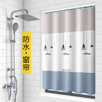 Toilet bathroom waterproof curtain roll-up roller shutter window balcony Shade Shade Shade non-punching