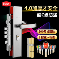(RYNX Ling Shi) 304 stainless steel security door handle anti-theft door lock set large door lock universal type