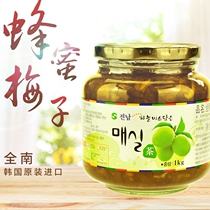 Korean plum tea grapefruit tea passion fruit lemon tea plum milk tea shop Quannan grapefruit sauce