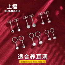 Upper Foe 999 Pure Silver Ear Nail Female Raising Earthen Hole Sleeping free from off-hook Hook Round Pearl Bean Frosted Earrings Earrings Earrings