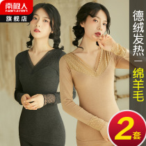 South Pole Autumn Clothes Autumn Pants Suit Thin down Velvet Fever Thermal Underwear Lady Inner Wear Tight Fit Body Autumn winter
