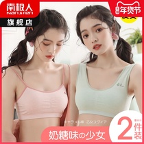 Developmental adolescent small vest female junior high school students high school girls underwear bra wearing a girl bra summer
