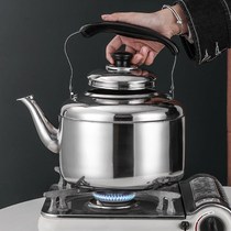 Stainless steel thickened kettle gas household large capacity open kettle whistle kettle induction cooker gas stove coal stove