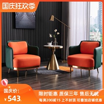 Single sofa light luxury thousand bird grid cloth art Nordic tiger chair modern simple bedroom leather leisure sofa chair