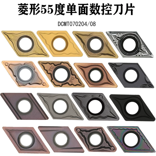 Blade Blade Blade Blade Blade DCMT070204/08 Алмаз -обработка 55 -дегризовый одноподдежный