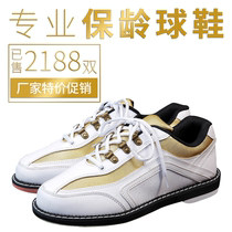 Xinrui bowling supplies high quality platinum special bowling shoes CS-1 - 30