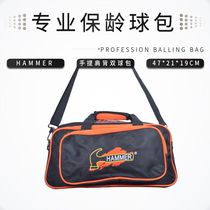 Xinrui bowling supplies imported bowling bag portable shoulder and back double ball bag Product number:B-81