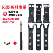 suunto Songtuo Songtuo AMBIT Tsunoto 1 Generation 2 3 generation outdoor sports watch with tool accessories sunnto