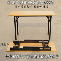 Training table Simple folding table Dining table Home outdoor stall Rectangular desk Conference long computer table