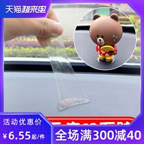  Super strong double-sided adhesive Car non-marking fixed sticker Super adhesive sheet Car special nano patch ETC viscose