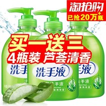 Aloe antiseptic hand sanitizer 500g foam rich household batch high-end hotel disinfection pressing bottle to remove oil