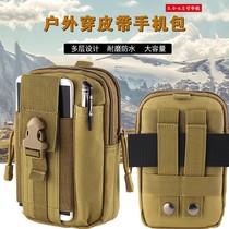 Running bag mens work site mobile phone bag belt type waterproof multifunctional vertical wear-resistant mobile phone case waist bag
