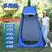 Outdoor bath shower tent Adult bath cover Household thickened warm shower tent Simple mobile toilet changing tent