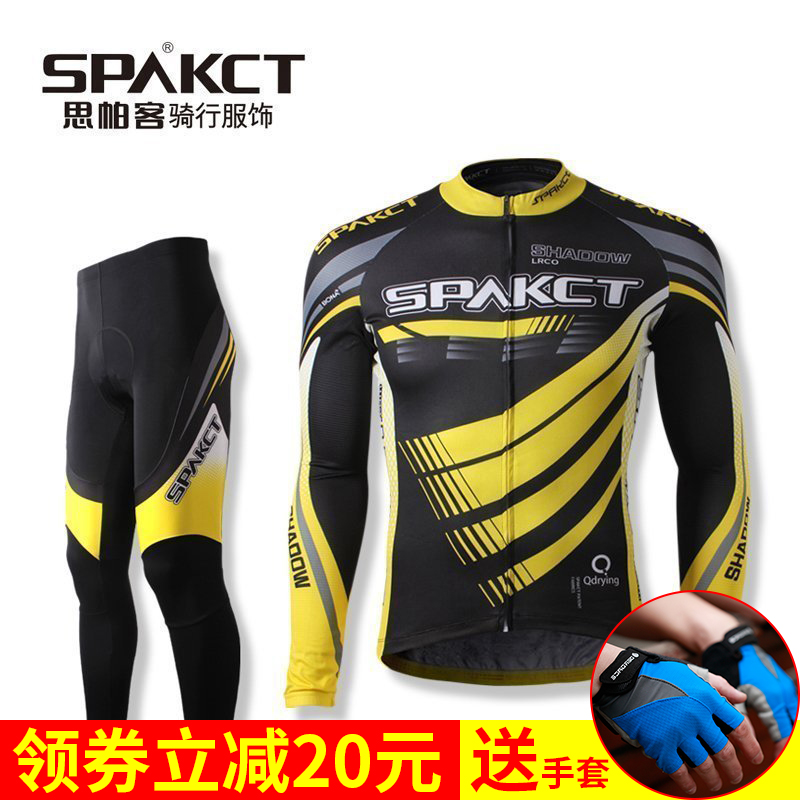 SPAKCT 思帕客 Spring and summer cycling clothing Bicycle long-sleeved short-sleeved suit suit for men and women