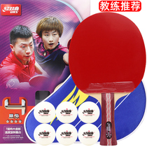 Red Double Happiness beginner table tennis racket 1 Star 2 Star 3 Star 4 star base plate rubber single beat double beat straight slap