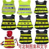 Childrens customs co-management reflective vest show firefighters small city management safety and environmental protection small Guardian performance clothing