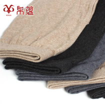 Fabric Implication Pants Slim Fit Wool Pants Seamless Warm Pants Punch Bottom Pants Underpants Autumn Winter New Cashmere Pants Hair Line Pants