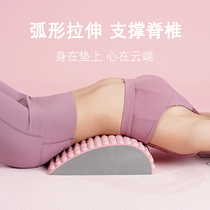 Lumbar soothing waist stretching massage relaxation yoga spine correction extension open back exercise assist lumbar back support