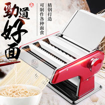 Jun daughter-in-law household small noodle press Multi-function hand noodle machine Hand noodle machine Hand rolling noodle machine