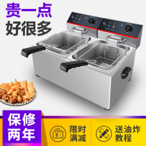 Yinglang Fryer commercial large capacity electric fryer thick double cylinder Fryer electric fryer French fries chicken leg fried