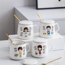 Family creative ceramic parent-child Cup with lid spoon men and women Cup household Milk Cup children drinking cup mug