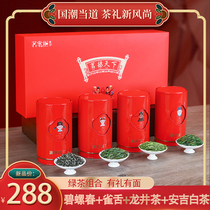 Anji white tea 2021 new tea tea tea Biluochun tongue Longjing green tea Gold Bud Super authentic gift box