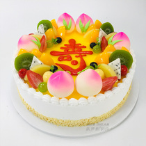 Cake model simulation 2020 new birthday peach birthday cake model window display sample t745