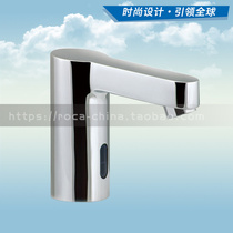 ROCA Lejia Moai single hole induction basin faucet 5A5346C0N 5A5546C0N direct AC single cooling