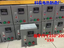 Temperature control box Intelligent temperature controller Temperature control box Electric furnace boiler tin furnace can be heated control box