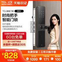TCL K6V door lock fingerprint lock anti-theft smart lock electronic lock brush anti-theft lock home password lock wooden door remote