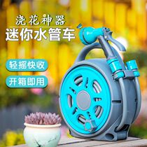 Jade Bamboo Quality Small Shop Watering Florist Portable Water Pipe Car Multifunction Seven-Gear Adjustment Telescopic Water Pipe Car Wash Water Gun