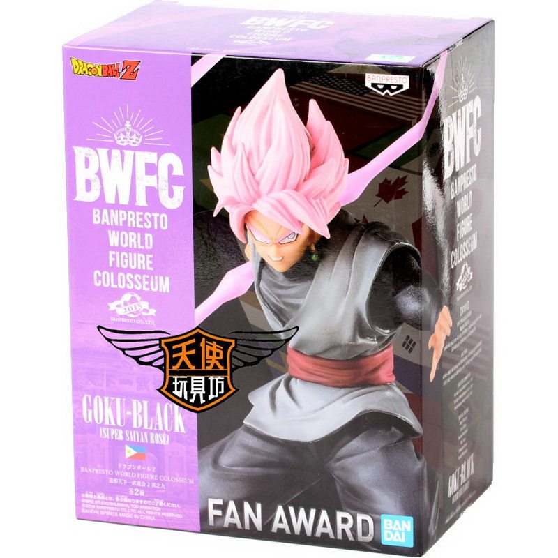 万代这波“桃红扎马斯”真不是cosplay?收藏党DNA动了!_ai眼镜_淘宝数码网