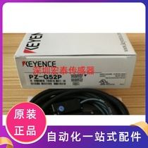 The original Keynes KEYENCE PZ - G52P Powerful Light Photoelectric Sensor bargaining price