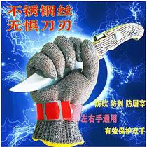 Protect hand safety cut-resistant gloves wear-resistant special cutting chainsaw anti-mechanical knife cutting stainless steel slaughter