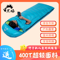 Childrens down sleeping bag Primary School students indoor lunch break outdoor camping autumn and winter goose down thick kick quilt can be customized