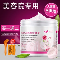 Rose whitening hydrating water massage cream cream to yellow skin firming face cleansing pores Beauty salon special