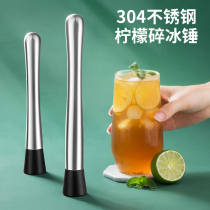 Mash stick crushed ice lemon hammer 304 stainless steel hand beat lemon tea barter tool fruit mash Press ice hammer