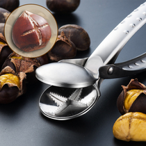 Chestnut opener peeling chestnut shell opening clip artifact chestnut peeling tool household cross cutting knife