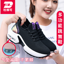 Duweike fashion dance shoes mesh soft-soled square dance shoes trolling step increase sports dance shoes ghost dance shoes for women