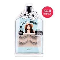 Japan Yizuoyi KOJI dolly wink no 9 false eyelashes upper eyelashes naturally cross