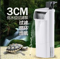 Sen Sen low water turtle tank filter Shallow water small fish tank Waterfall type small silent built-in water purifier 3W