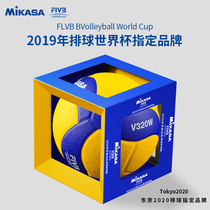 mikasa mikasa volleyball high school entrance examination student game special ball MVA200 soft V200W hard row soft V330W