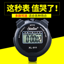 Stopwatch Timer Sports Fitness Trainer Running Track & Field Swimming Training Competition Electronic Metal Student Waterproof