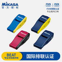 MIKASA MIKASA basketball football volleyball whistle professional referee whistle