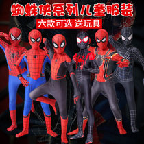 Childrens Spider-Man Tight Clothes Boys Toys Costume Boys Set Superman Cloak cos Performance cos